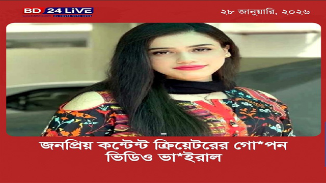 Pakistani TikToker Alina Amir Viral Leaked Video Free